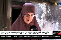 مجتمع: عمتي نورية تستنجد طوي القلوب الرحيمة مساعدتها بعد إحتراق منزلها
