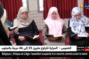رمضان: المرشدات الدينيات يكثفن نشاطهن في شهر القرآن