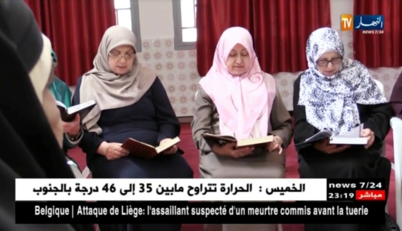 رمضان: المرشدات الدينيات يكثفن نشاطهن في شهر القرآن