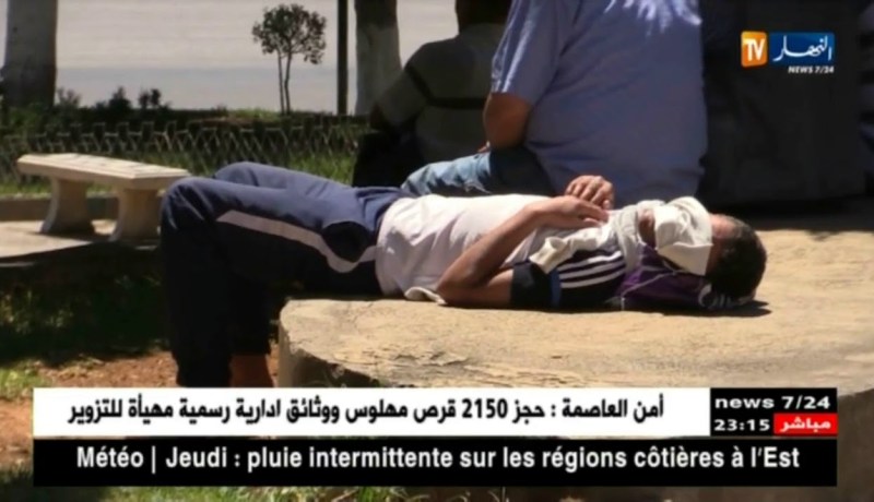 إضطراب النوم يطبع يوميات الجزائريين في شهر رمضان