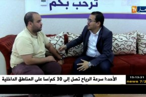 مالية/ تسهيلات لأصحاب الحسابات البنكية بـ “الدوفيز”..هذا ما سيسفيد منه المغتربون