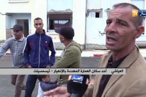 تيسمسيلت/ حركة إهتزازية تضرب العمارة “سي” ومخاوف من إنهيارها