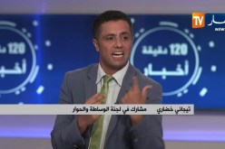 لجنة الحوار تفتح باب اللقاءات والمشاورات مع كافة الشخصيات الوطنية