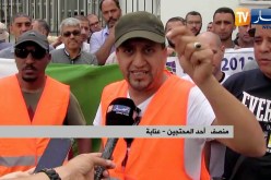 عنابة/ مكتتبو عدل 2013 يحتجون