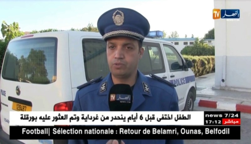 سيدي بلعباس: حجز دراجة نارية و قطع غيار خاصة بالسيارات