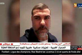 لاعب المنتخب الوطني السابق :” تأخّر إلتحاقي بالخضر راجع  لعدم الإتصال بي من الفاف !”