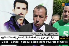 إنطلاق فعاليات البطولة الوطنية للكرة الحديدية ببلدية بوركيكةـ تيبازة