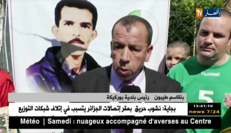 إنطلاق فعاليات البطولة الوطنية للكرة الحديدية ببلدية بوركيكةـ تيبازة