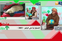 الشيخ النوي: خونا من المدية راه مريض واليوم راح لألمانيا باه يداوي.. يعطيكم الصحة يا أولاد الجزائر