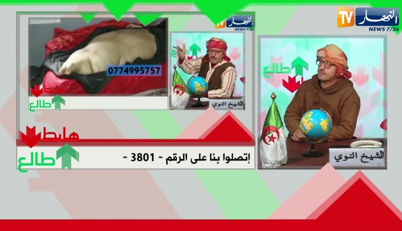 الشيخ النوي: خونا من المدية راه مريض واليوم راح لألمانيا باه يداوي.. يعطيكم الصحة يا أولاد الجزائر