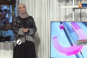 ماوراء الجدران: مرارة وألم فقدان أعز وأقرب الأشخاص