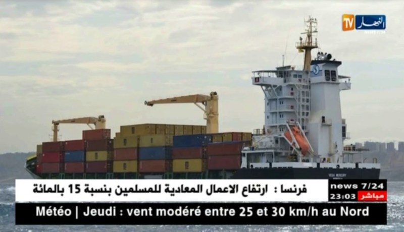 تلفزيون النهار يكشف تفاصيل جديدة حول عملية حجز 701 كلغ من الكوكايين