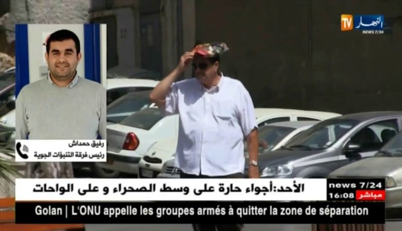 أجواء حارة مع نسبة رطوبة مرتفعة بالمناطق الشمالية !!