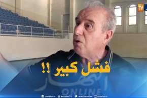 علي فرقاني : إختيار ألكاراز وماجر كان فشلا بالنسبة للإتحادية !!