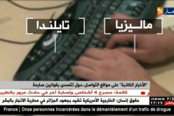 “الأخبار الكاذبة” على مواقع التواصل.. دول تتصدى بقوانين صارمة