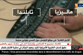 “الأخبار الكاذبة” على مواقع التواصل.. دول تتصدى بقوانين صارمة