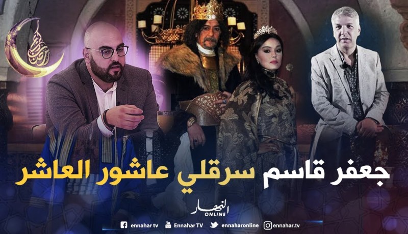 المخرج نسيم بومعيزة يفجر “فضيحة”.. هكذا احتالوا عليا في مسلسل عاشور العاشر