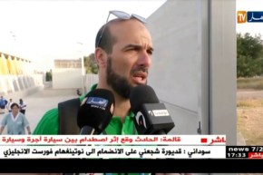 المنتخب الوطني لأقل من 18 سنة ينقاد للخسارة أمام نظيره الفرنسي في طاراغونا