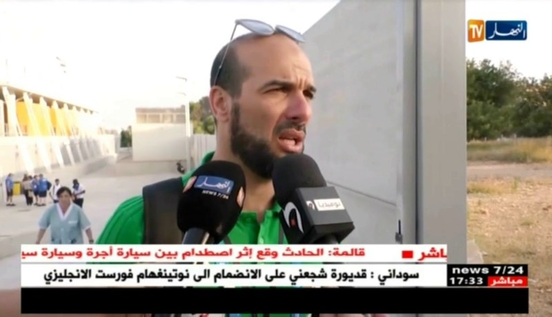 المنتخب الوطني لأقل من 18 سنة ينقاد للخسارة أمام نظيره الفرنسي في طاراغونا