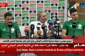 ندوة صحفية للناخب الوطني رابح ماجر قبل مواجهة الرأس الأخضر