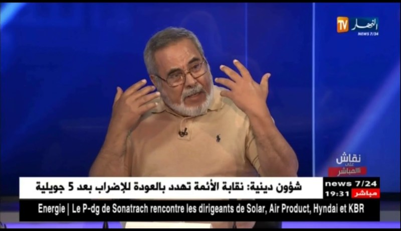 اللواء المتقاعد عبد العزيز مجاهد.. الإعلام له دور كبير في التصدي للحملات التي تشوه صورة الجزائر