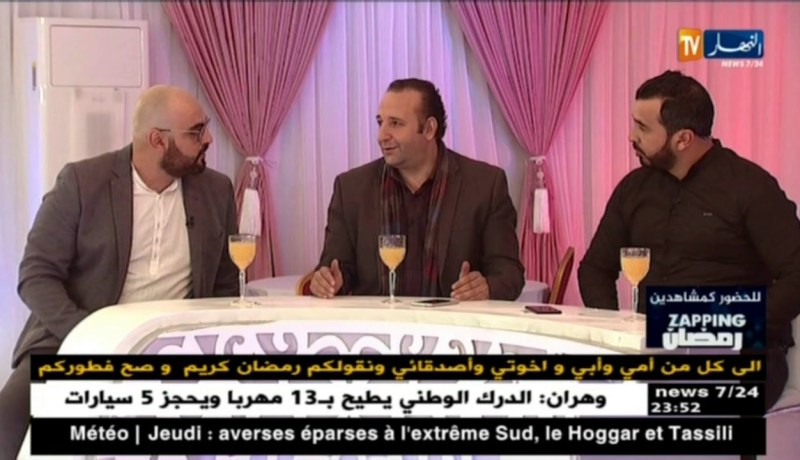 زابينغ رمضان مع المخرج نسيم بومعيزة والممثلة أية مبارك