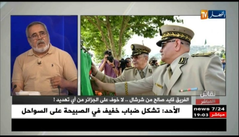 اللواء المتقاعد عبد العزيز مجاهد.. عندما تكون الجبهة الوطنية متلاحمة مع بعضها تولد ردع للأعداء