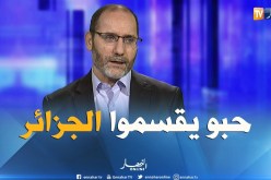 مقري: هناك تربص من الدول الكبرى من أجل تقسيم الجزائر