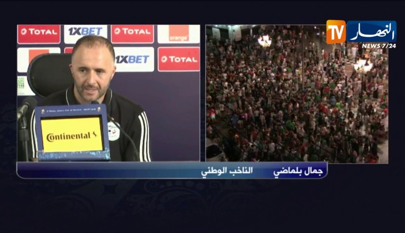 بلماضي: «ننتظر مواجهة كولومبيا لمعرفة مستوانا ومن المهم أن نبقى صامدين ولا نقهر.. !»
