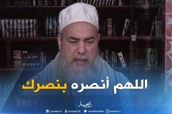 الشيخ شمس الدين: “ظلموه.. وحاولوا الإستلاء على أرضه”