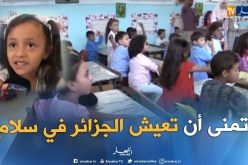 غليزان: تلاميذ الإبتدائي يتفاعلون مع الدرس الإفتتاحي بعنوان “العيش معا بسلام”