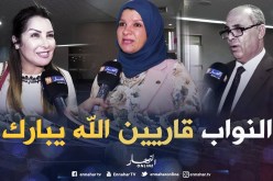 بالفيديو..هذه هي المعدلات التي تحصل عليها النواب في “الباك” !