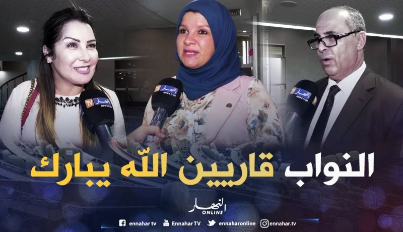 بالفيديو..هذه هي المعدلات التي تحصل عليها النواب في “الباك” !