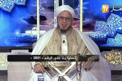 فاسألوا: واجب الأمة الإسلامية إتجاه البيت المقدس “القضية الفلسطينية”