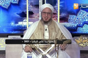 فاسألوا: واجب الأمة الإسلامية إتجاه البيت المقدس “القضية الفلسطينية”