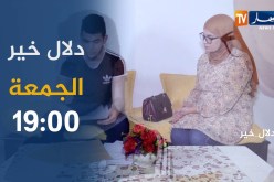 دلال الخير / “صهيب ” يعاني من مرض خبيث على مستوى المعدة يناشد المحسنين..ترقبوها