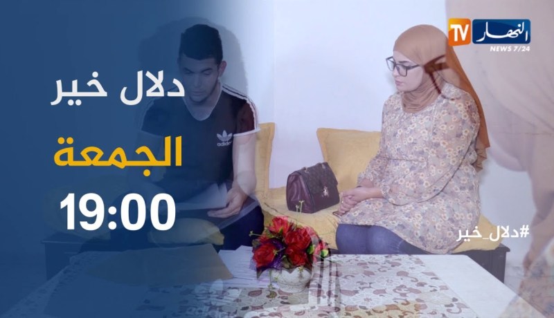دلال الخير / “صهيب ” يعاني من مرض خبيث على مستوى المعدة يناشد المحسنين..ترقبوها