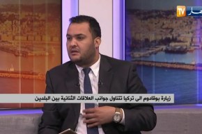 التطورات الأخيرة على الساحتين الإقليمية والدولية في عمق الزيارة