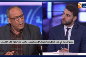 لقاءات وزير التربية مع الشركاء الإجتماعيين..إجتماعات دورية وحلول غائبة