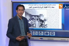 الفريق أحمد قايد صالح: “الكلمة للشعب..ومن أراد أن يقيس قيمته فليترشح” – حديث الصحافة