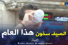 طقس: أجواء حارة مع نسبة رطوبة مرتفعة بالمناطق الشمالية