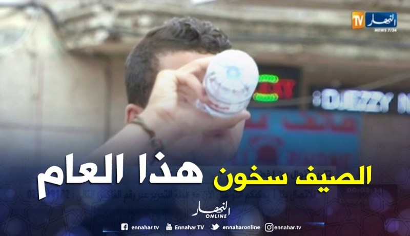 طقس: أجواء حارة مع نسبة رطوبة مرتفعة بالمناطق الشمالية