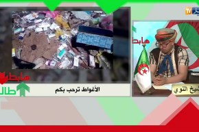 يا الوالي أتحرك..  لغواط راهي غرقت ف “الزبل”