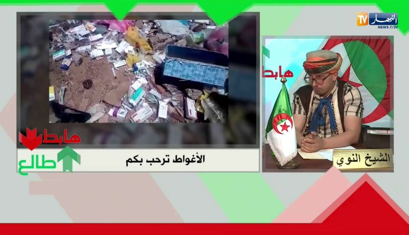 يا الوالي أتحرك..  لغواط راهي غرقت ف “الزبل”