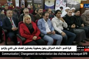 إختتام فعاليات صالون الحج و العمرة و عمال النظافة يكرمون برحلة عمرة مجانية