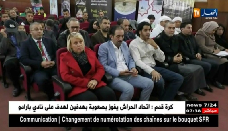 إختتام فعاليات صالون الحج و العمرة و عمال النظافة يكرمون برحلة عمرة مجانية