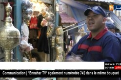 النحاس… “قصة ثرات تخلده أنامل حرفي..”