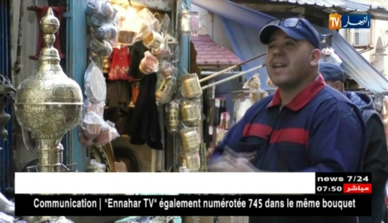 النحاس… “قصة ثرات تخلده أنامل حرفي..”