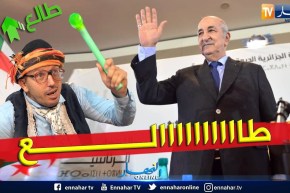 طالع هابط: الشيخ النوي يستحسن قرارات مجلس الوزراء ويحيي الرئيس تبون