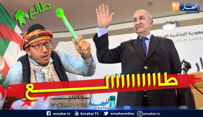 طالع هابط: الشيخ النوي يستحسن قرارات مجلس الوزراء ويحيي الرئيس تبون